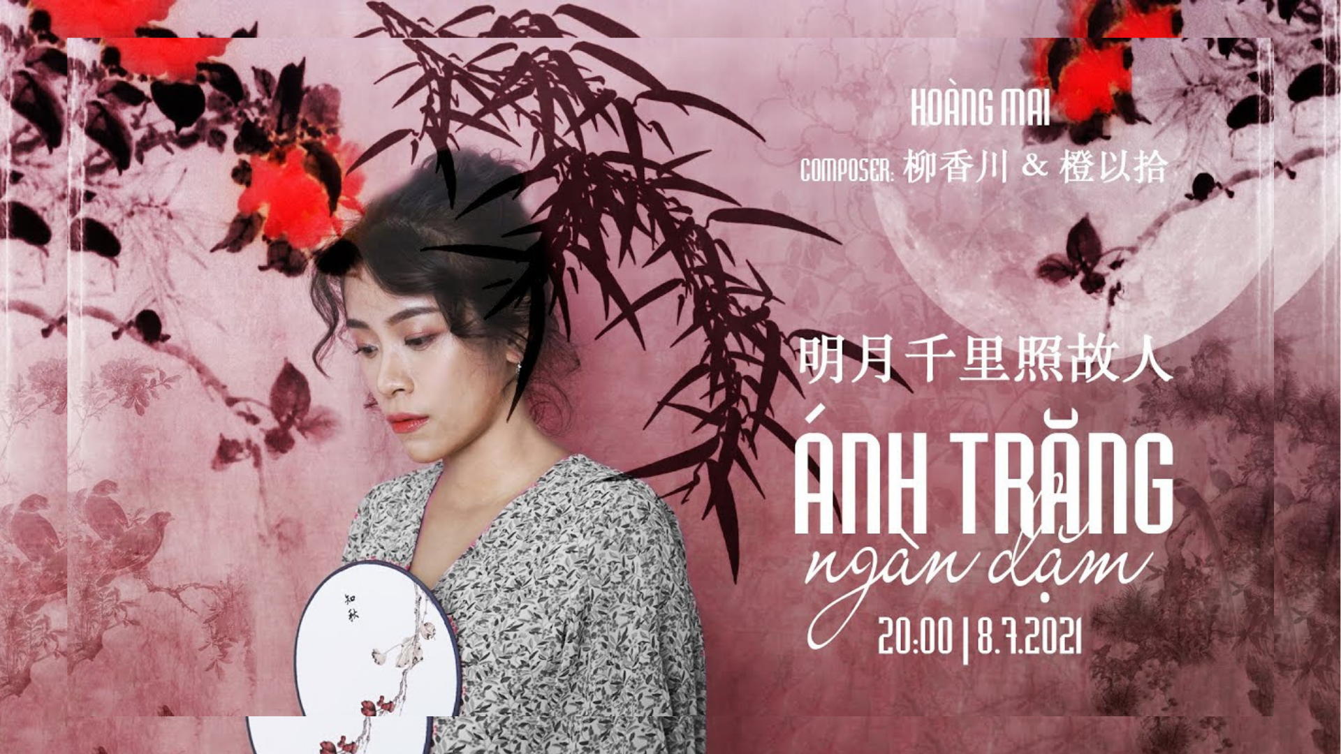 Ánh trăng ngàn dặm | 《明月千里照故人》[Lyrics Video] - Hoàng Mai